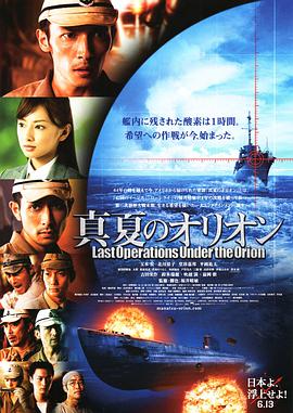 《初体验之日》主视觉海报
